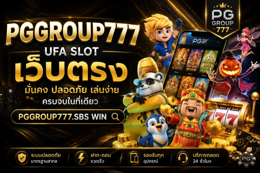 ufa slot pggroup777.sbs win เว็บตรง